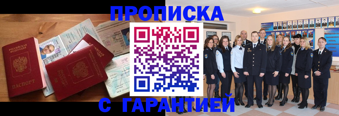 прописка поиск в Каргополе